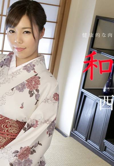 Japanese Style Beauty: Healthy Body As A Luxury Piledriver (Красота По-японски: Здоровый Дух В Оттраханном Теле) обложка