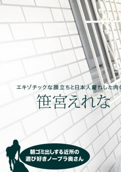 Features Of National Recycling In Japan cover