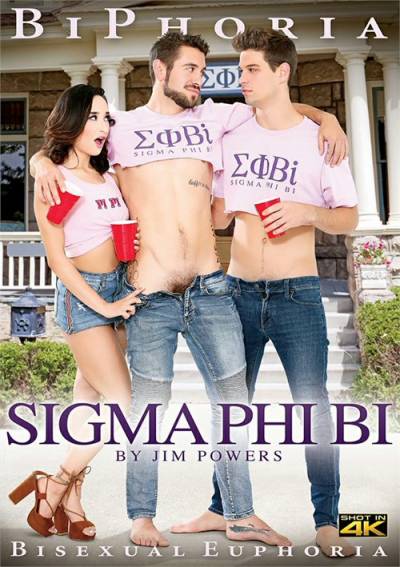 Sigma Phi Bi (Сигма Фи Би) обложка