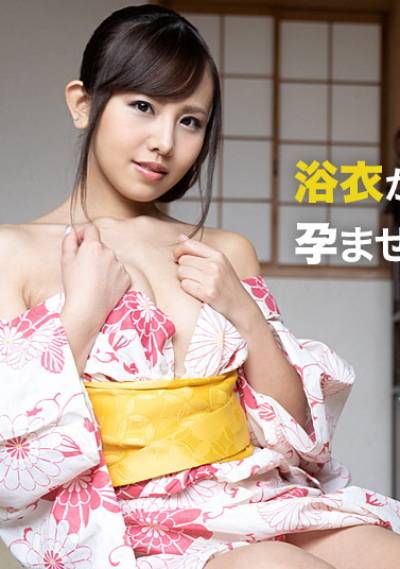 3 Vaginal Cumshots To Yukata Beauty cover