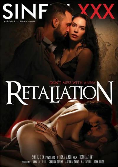 Retaliation (Возмездие) обложка
