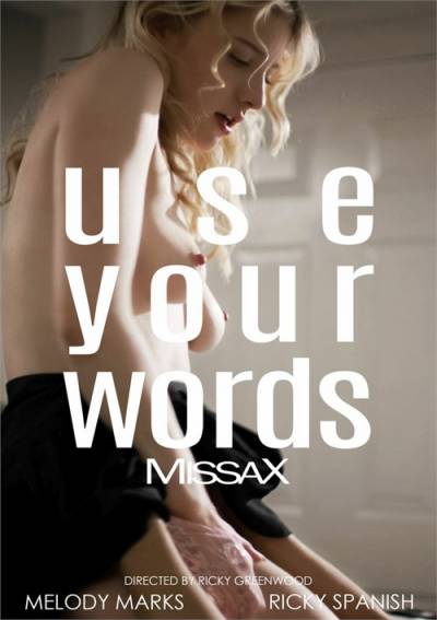 Use Your Words (Используй Свои Слова) обложка