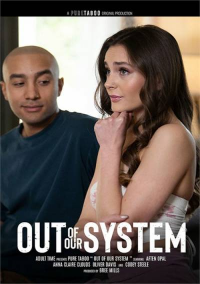 Out Of Our System (Вне Нашей Системы)