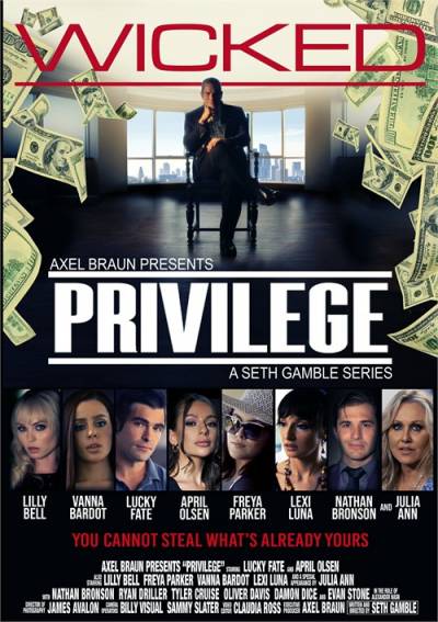 Privilege (Привилегия) обложка